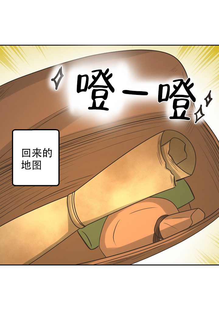 《逃跑计划(I II季)》第140话 第44页