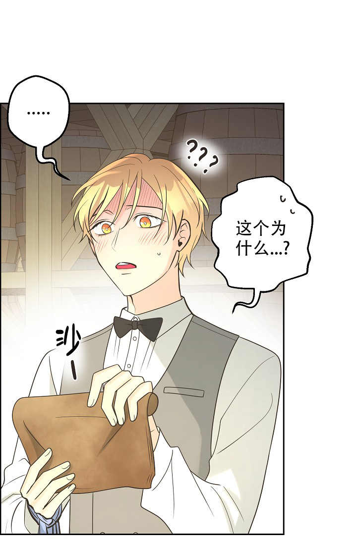 《逃跑计划(I II季)》第140话 第45页