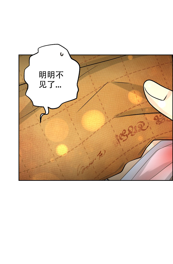 《逃跑计划(I II季)》第140话 第46页