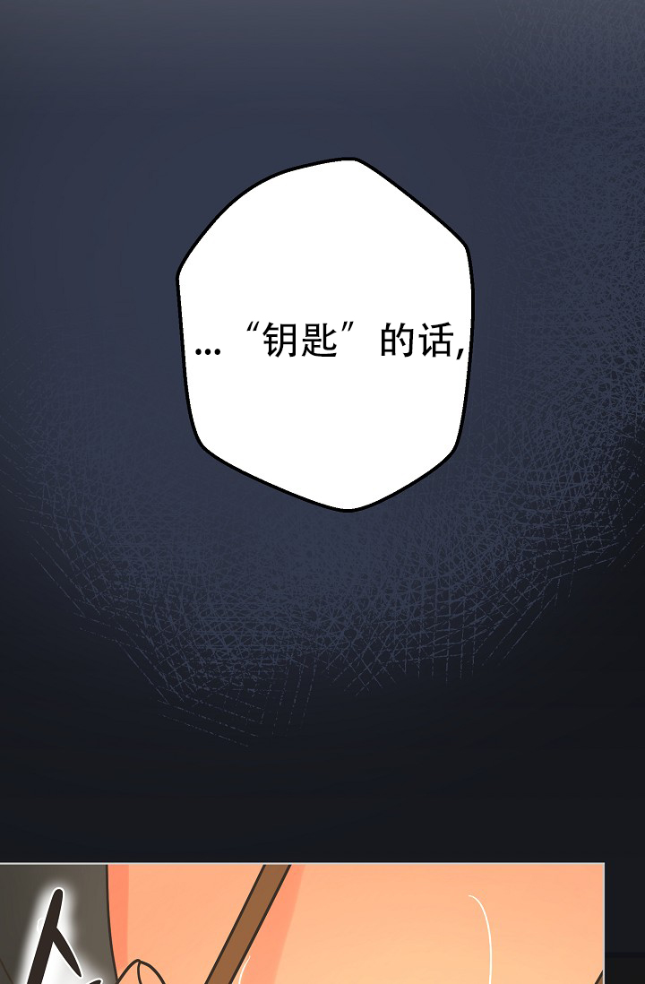《逃跑计划(I II季)》第140话 第6页