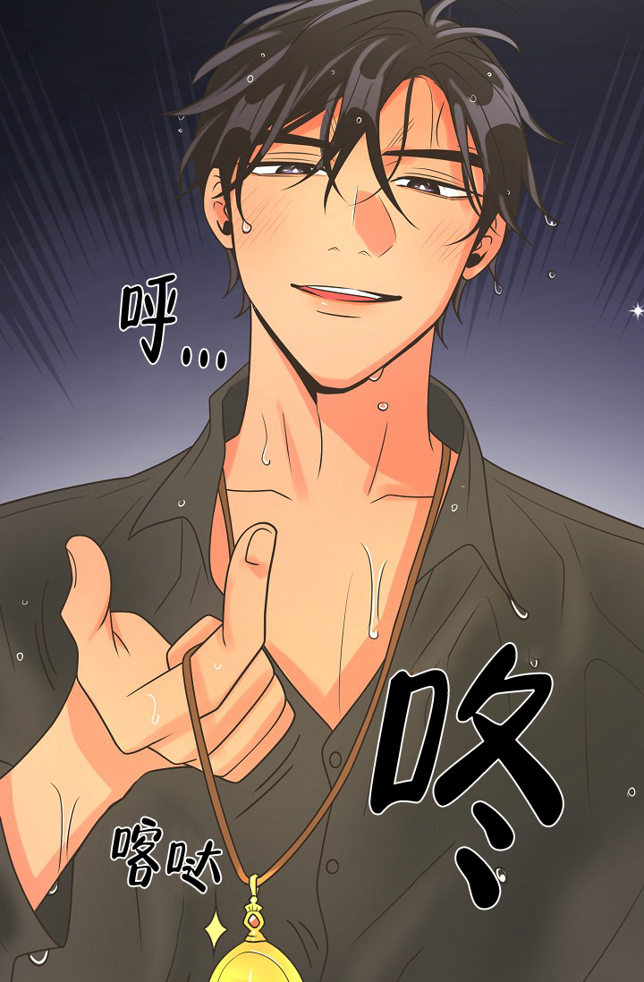《逃跑计划(I II季)》第140话 第8页