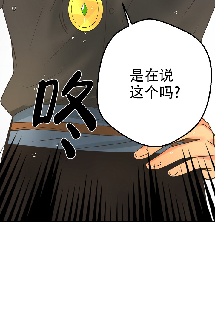 《逃跑计划(I II季)》第140话 第9页