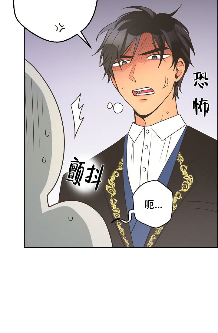 《逃跑计划(I II季)》第138话 第11页