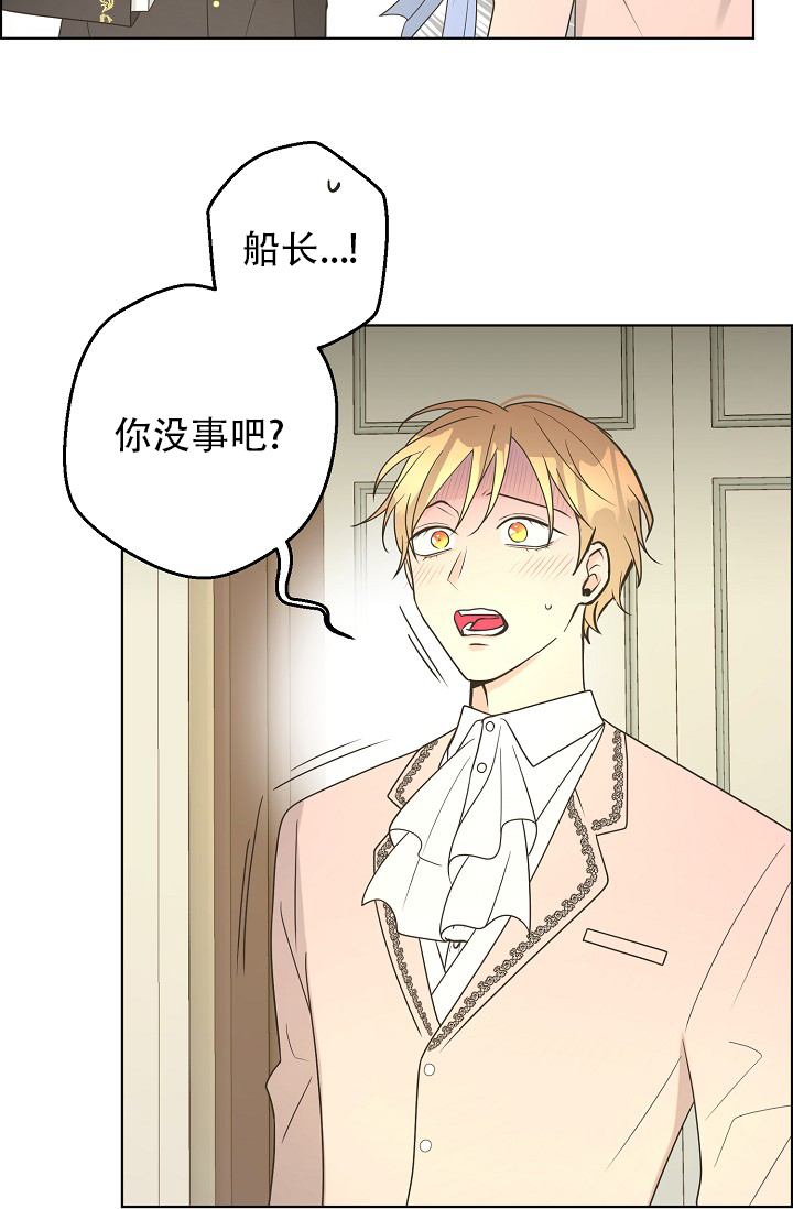《逃跑计划(I II季)》第138话 第14页