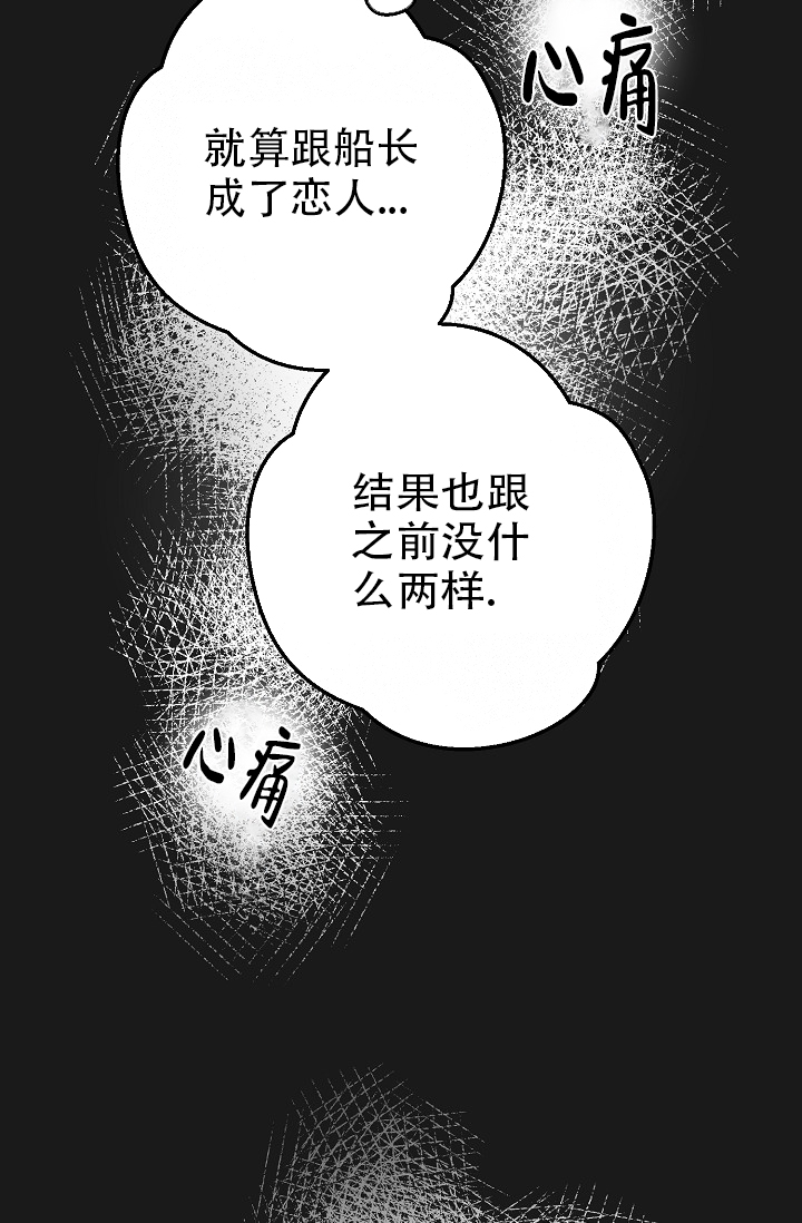 《逃跑计划(I II季)》第138话 第19页