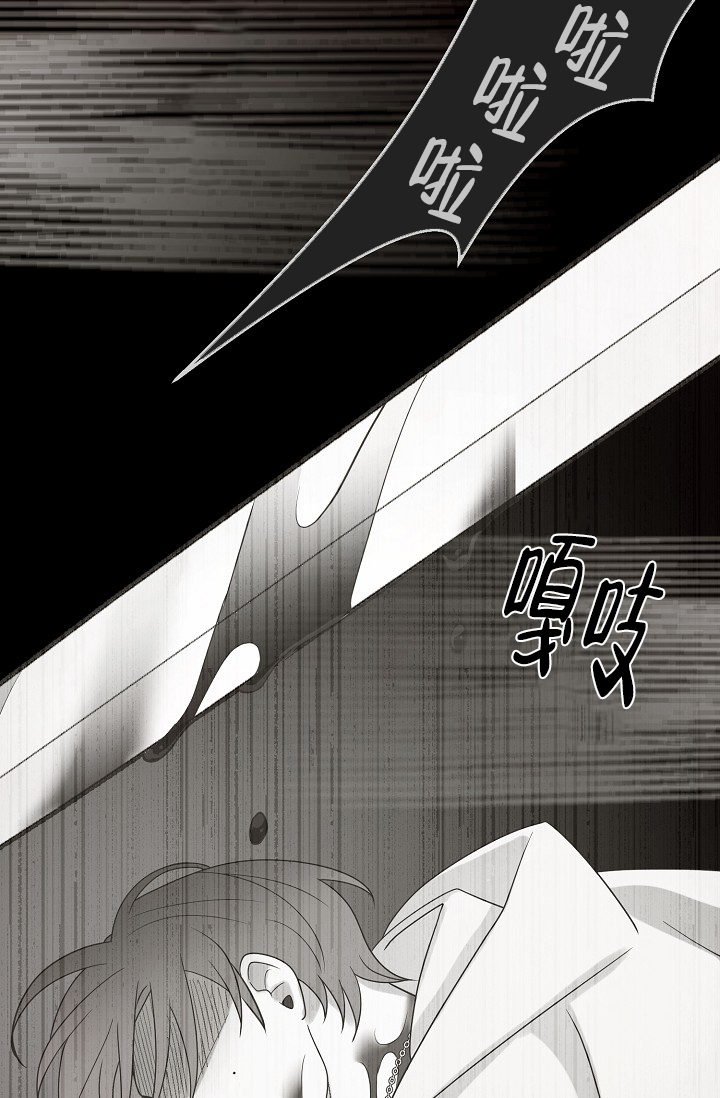 《逃跑计划(I II季)》第138话 第31页