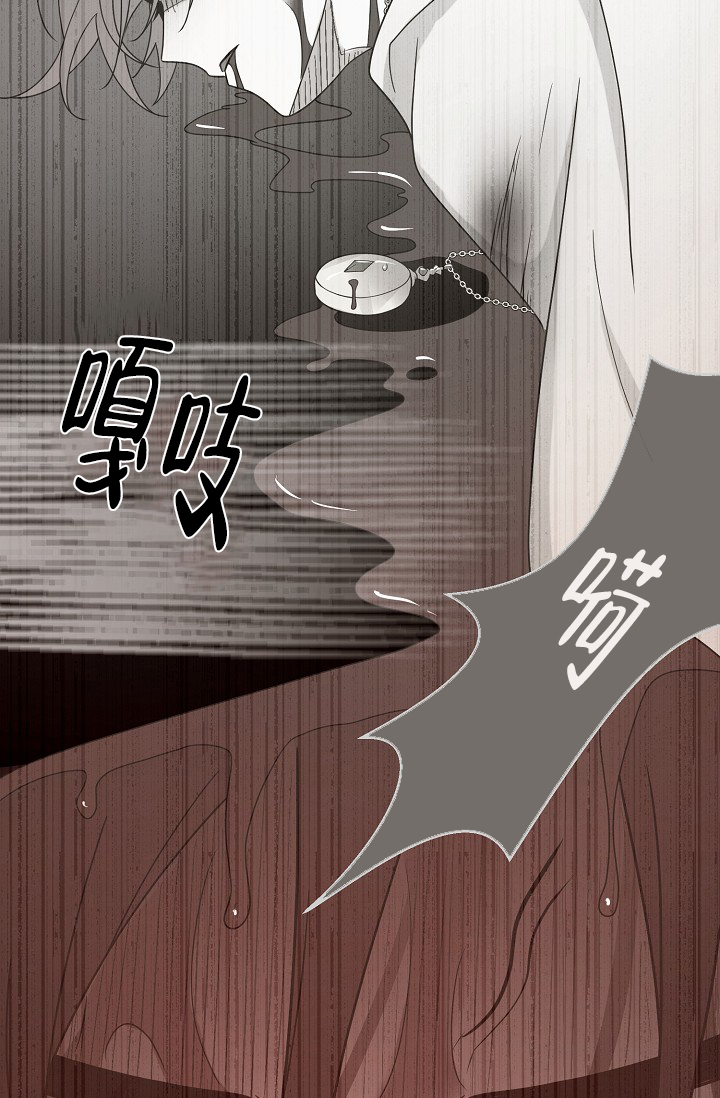 《逃跑计划(I II季)》第138话 第32页