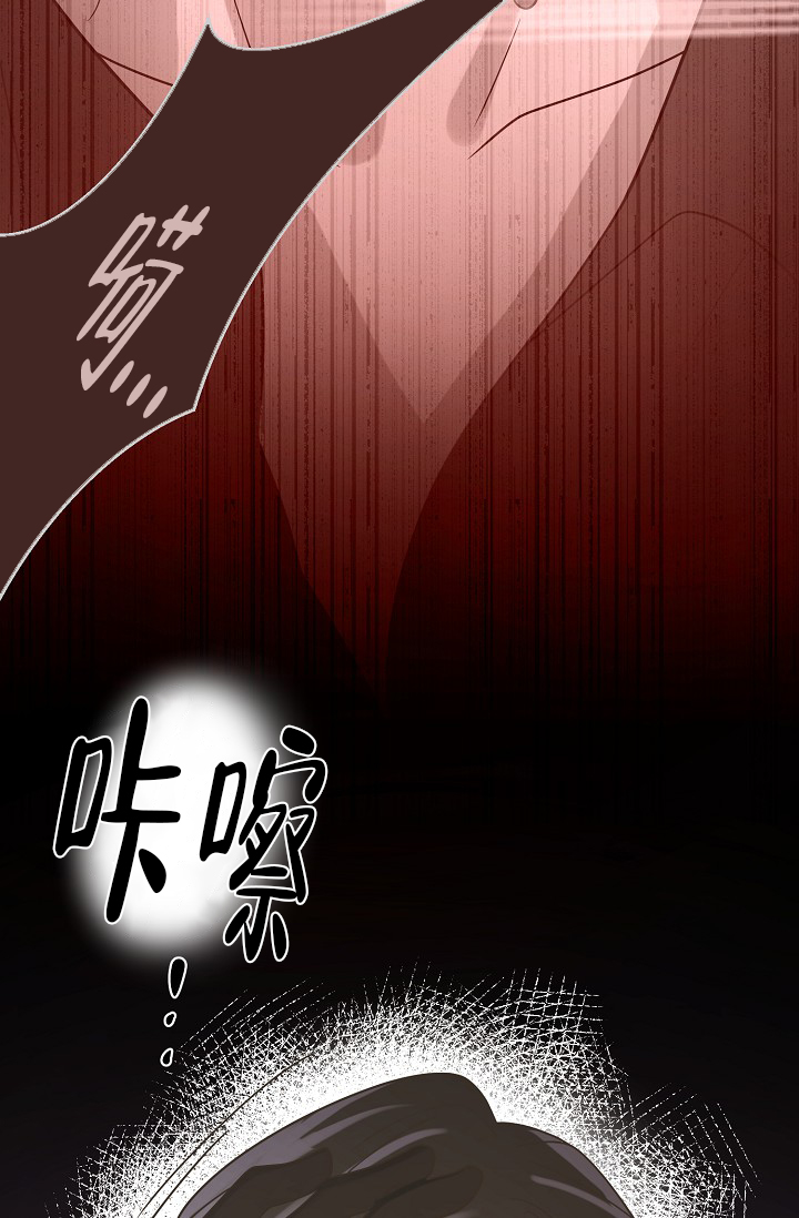 《逃跑计划(I II季)》第138话 第34页