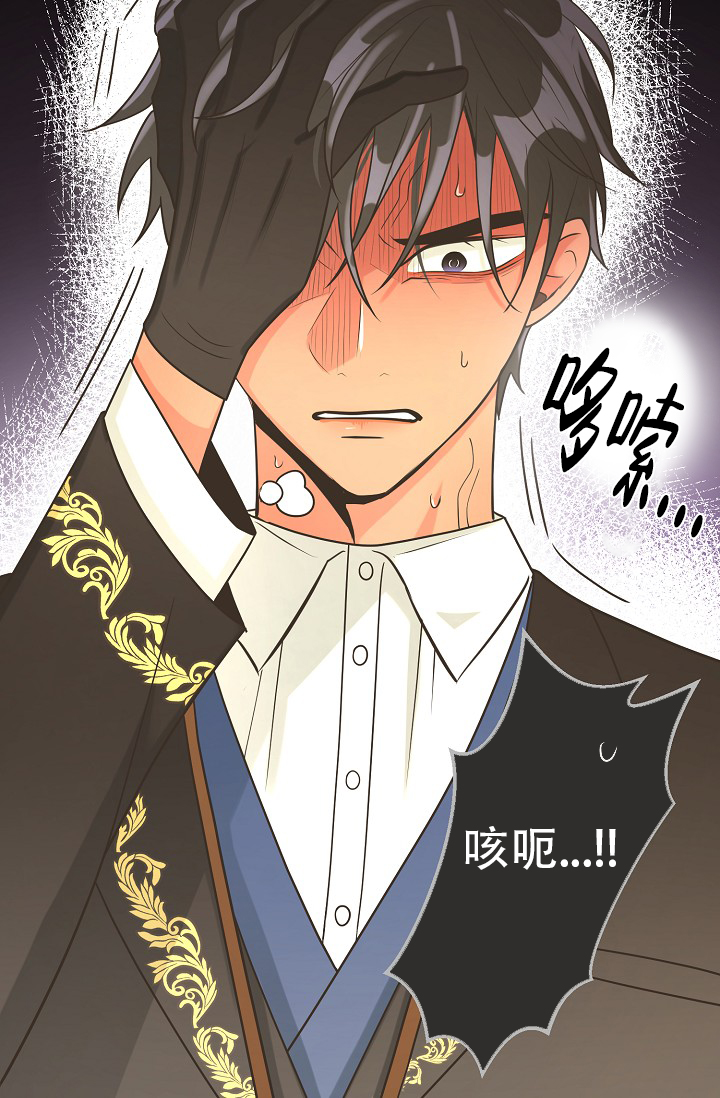 《逃跑计划(I II季)》第138话 第35页