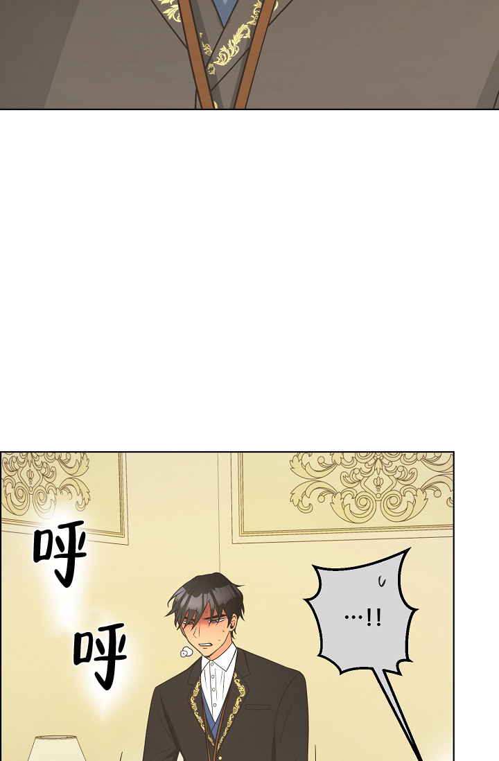 《逃跑计划(I II季)》第138话 第36页