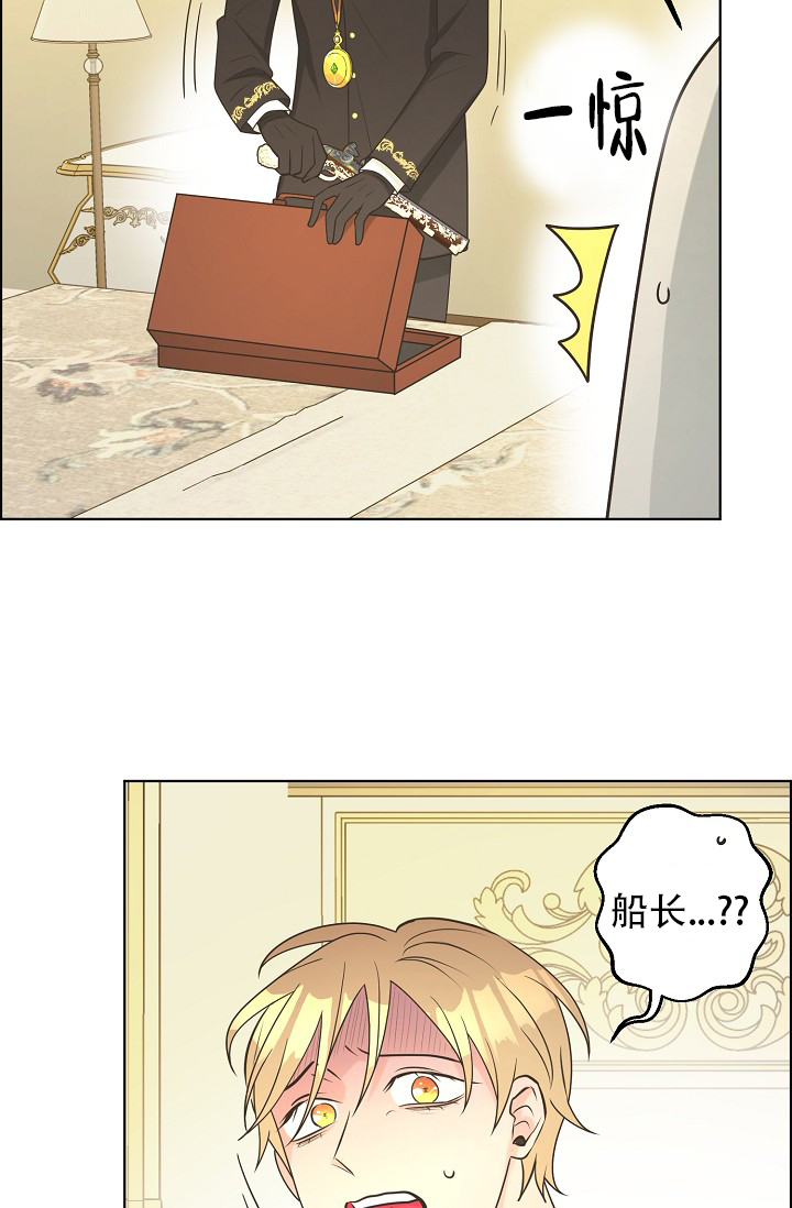 《逃跑计划(I II季)》第138话 第37页