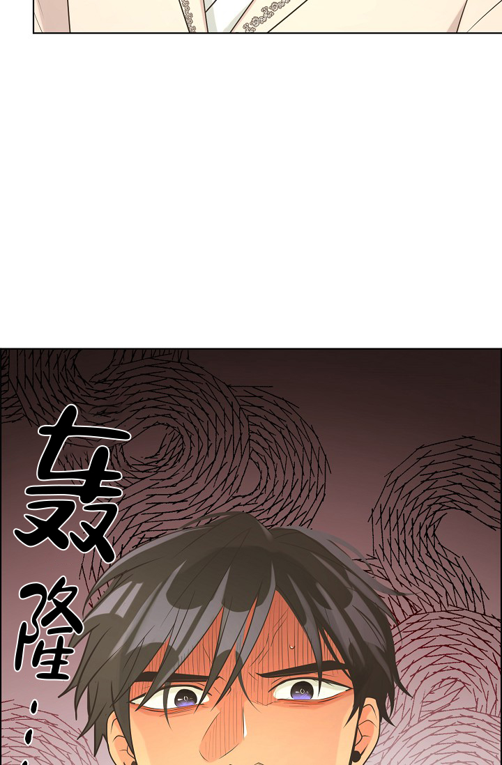 《逃跑计划(I II季)》第138话 第3页