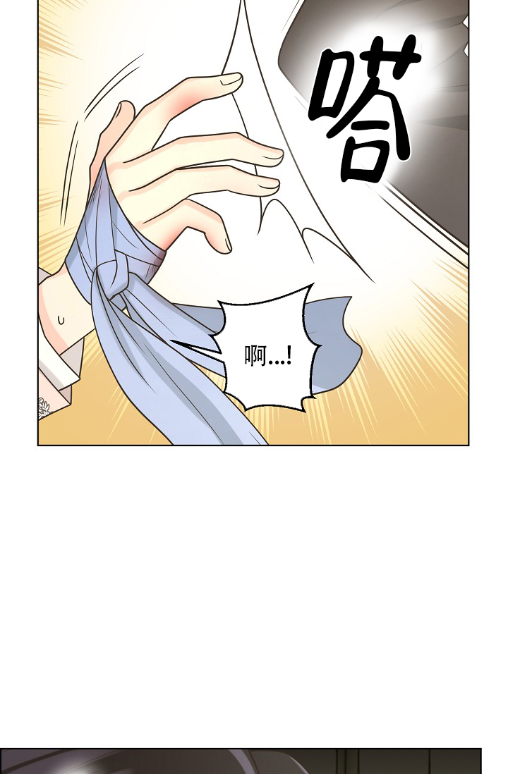 《逃跑计划(I II季)》第138话 第40页
