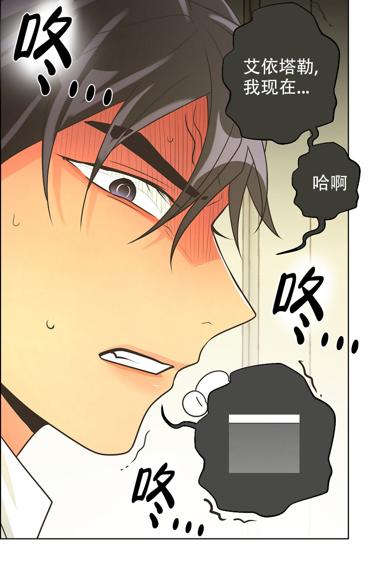 《逃跑计划(I II季)》第138话 第41页