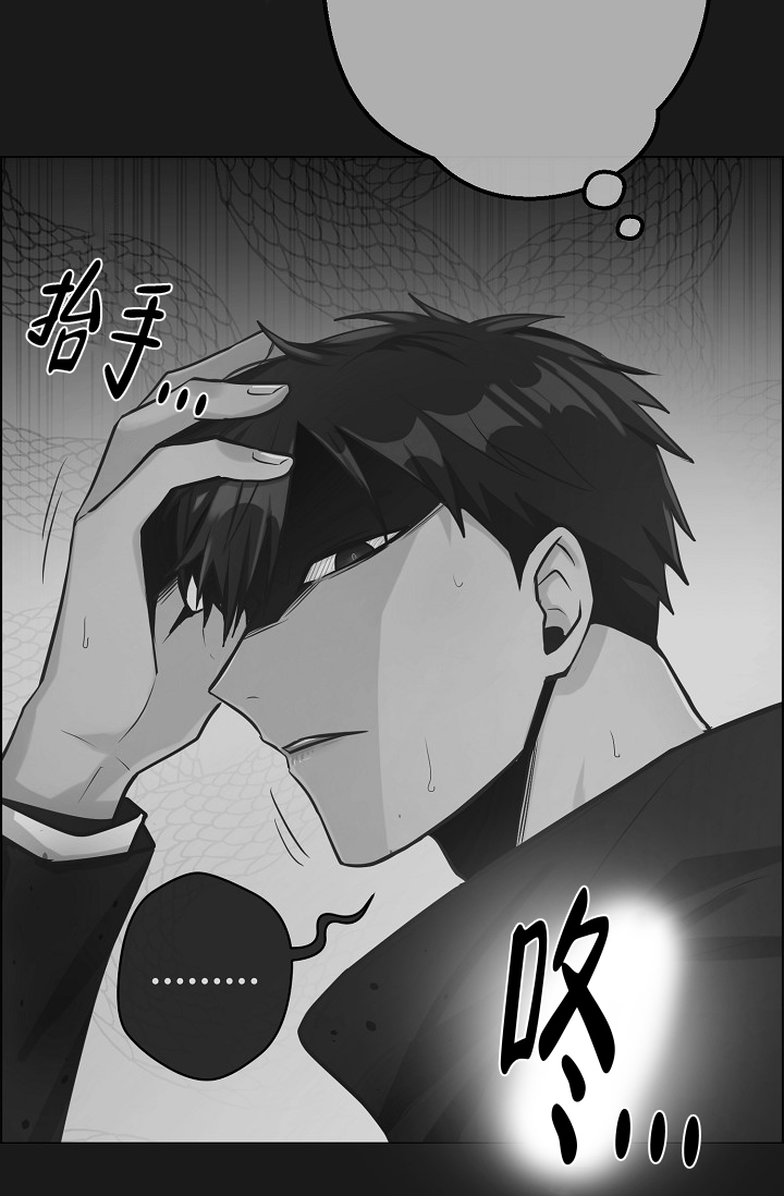 《逃跑计划(I II季)》第138话 第44页