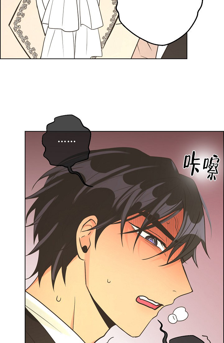 《逃跑计划(I II季)》第138话 第47页
