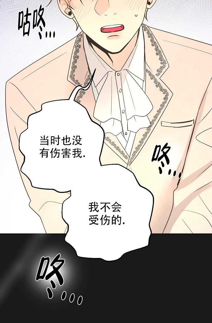 《逃跑计划(I II季)》第138话 第49页
