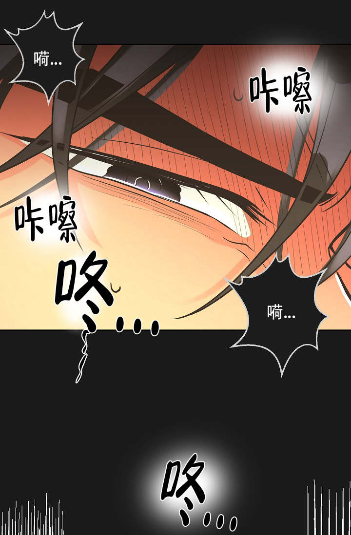 《逃跑计划(I II季)》第138话 第50页