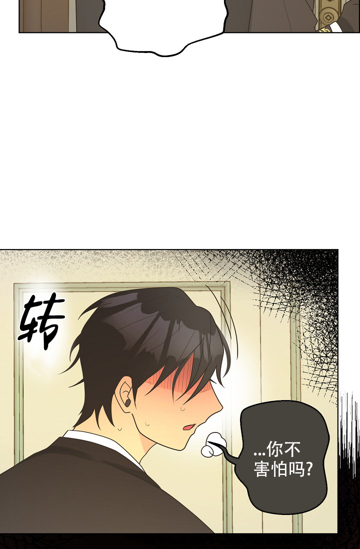 《逃跑计划(I II季)》第138话 第55页