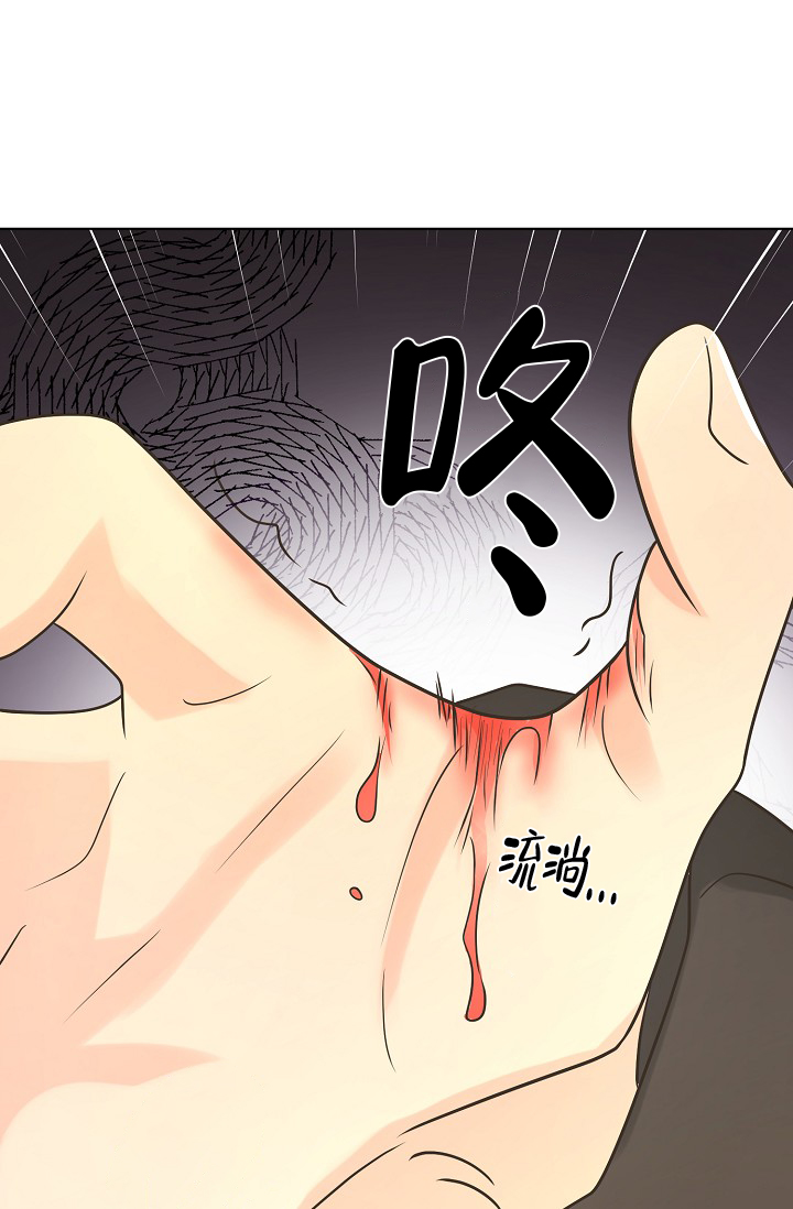 《逃跑计划(I II季)》第138话 第5页
