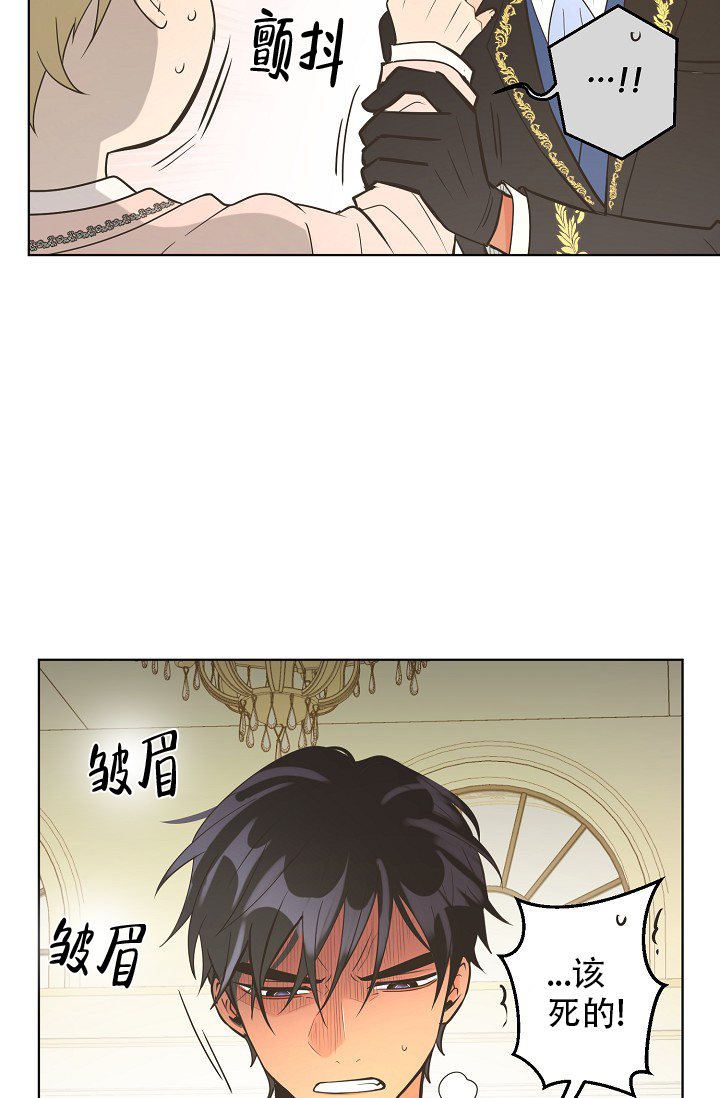 《逃跑计划(I II季)》第138话 第8页