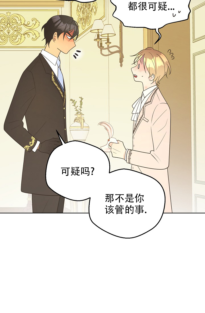 《逃跑计划(I II季)》第137话 第10页
