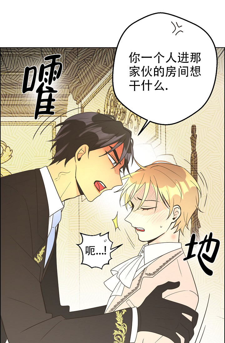 《逃跑计划(I II季)》第137话 第11页