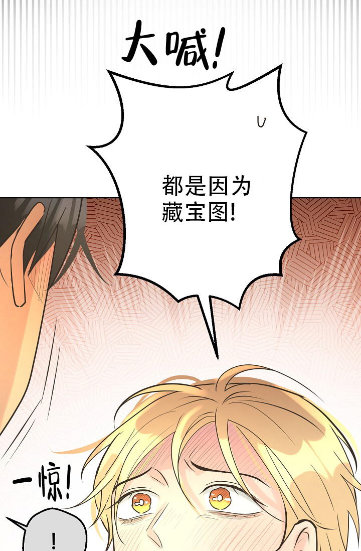 《逃跑计划(I II季)》第137话 第14页