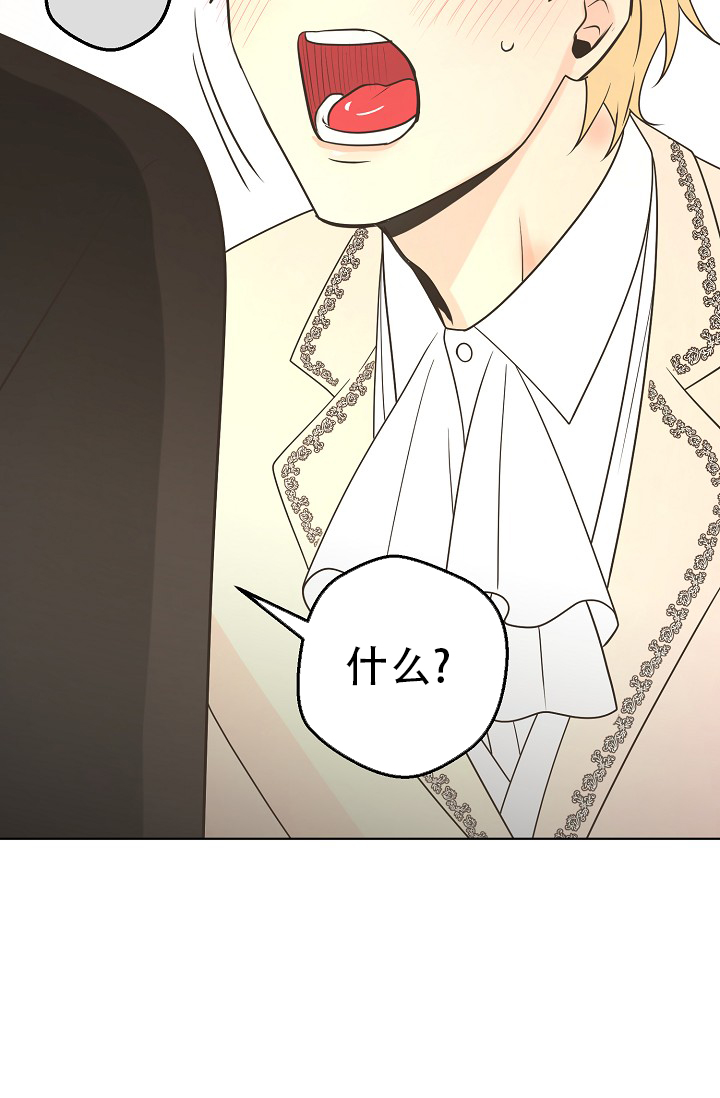 《逃跑计划(I II季)》第137话 第15页