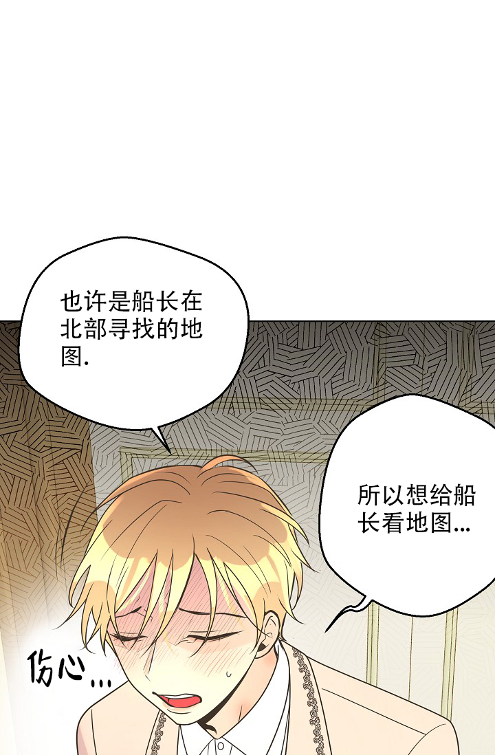 《逃跑计划(I II季)》第137话 第18页