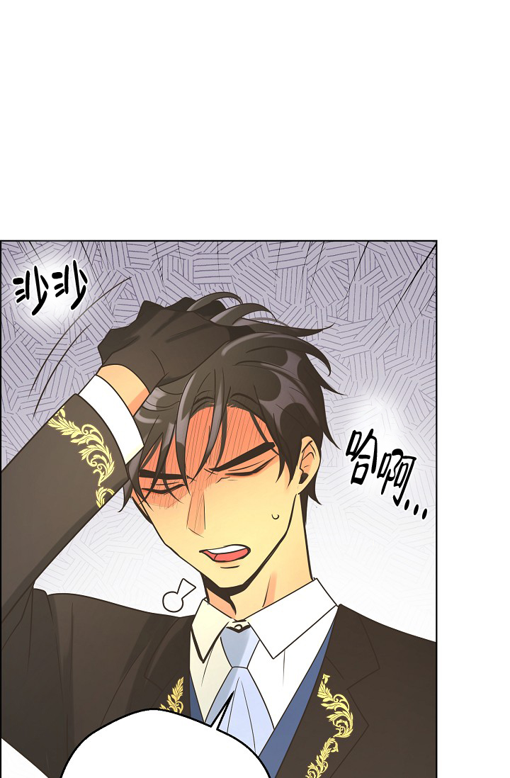 《逃跑计划(I II季)》第137话 第24页
