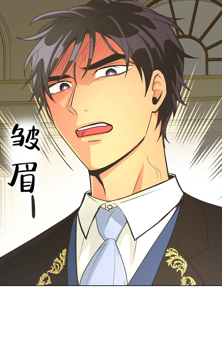 《逃跑计划(I II季)》第137话 第27页
