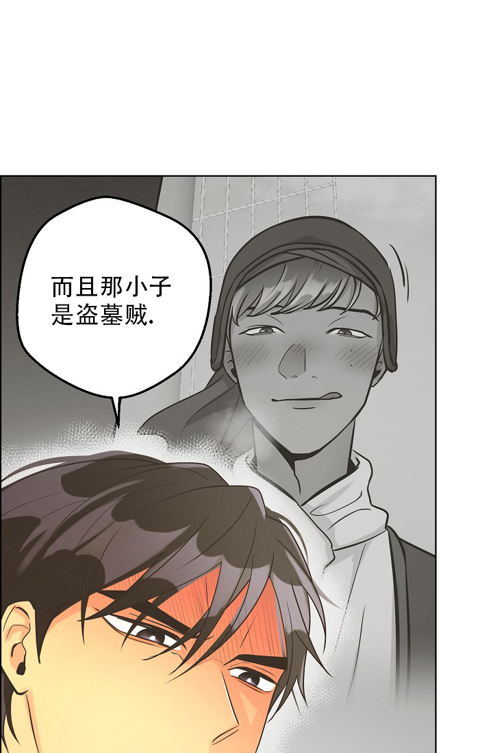 《逃跑计划(I II季)》第137话 第29页