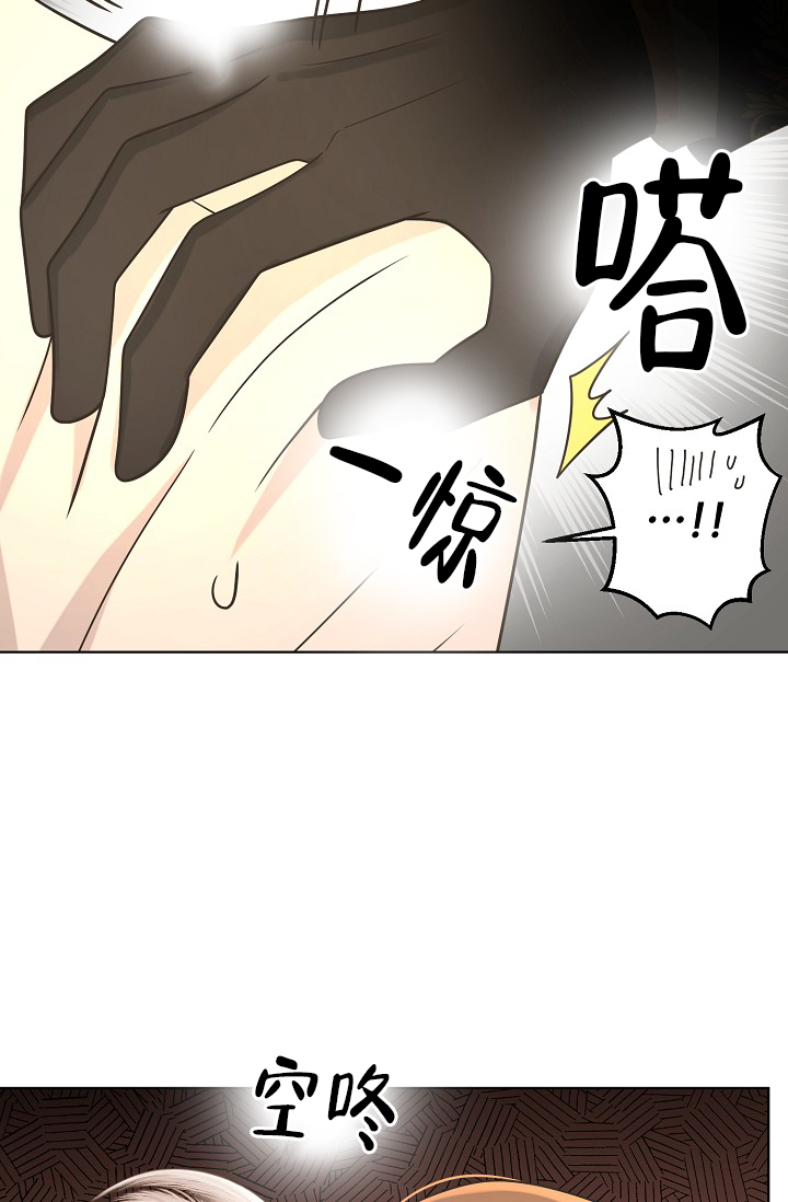 《逃跑计划(I II季)》第137话 第2页