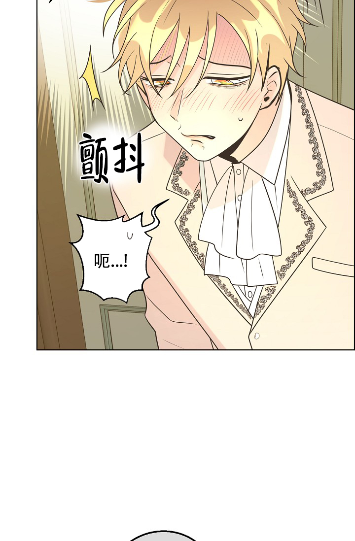 《逃跑计划(I II季)》第137话 第31页