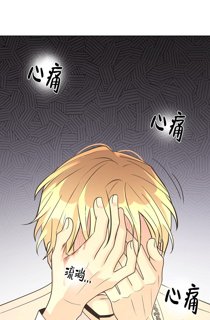 《逃跑计划(I II季)》第137话 第33页