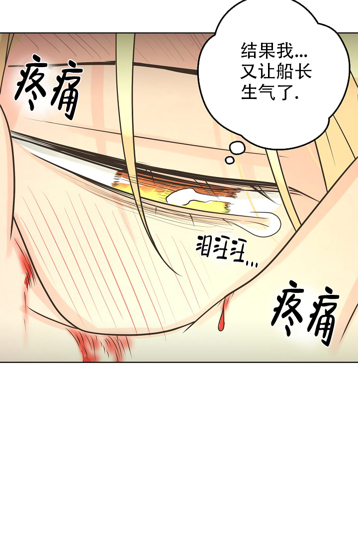 《逃跑计划(I II季)》第137话 第36页