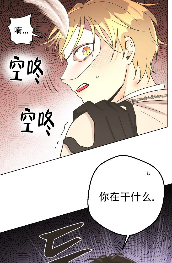 《逃跑计划(I II季)》第137话 第3页