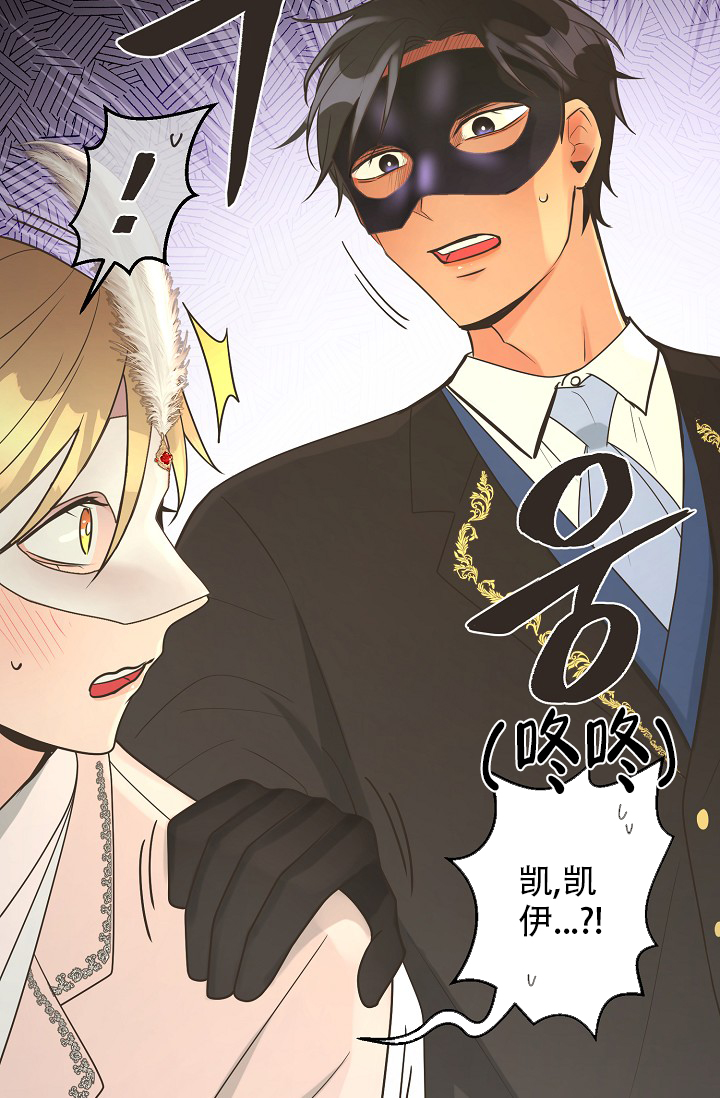 《逃跑计划(I II季)》第137话 第4页