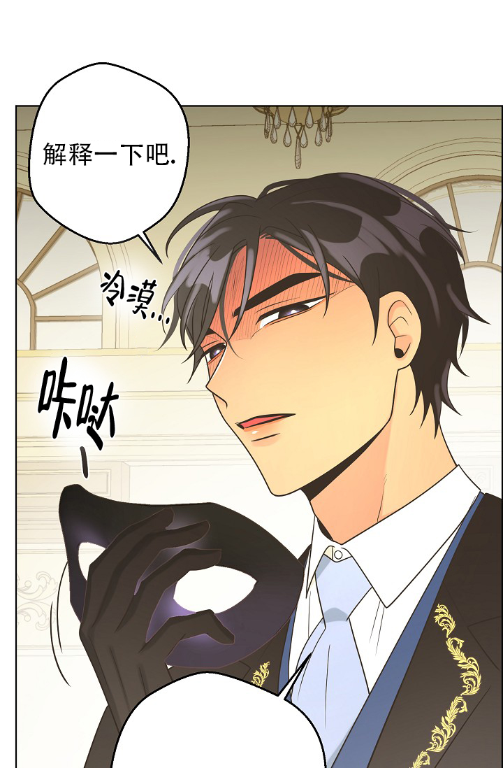 《逃跑计划(I II季)》第137话 第7页