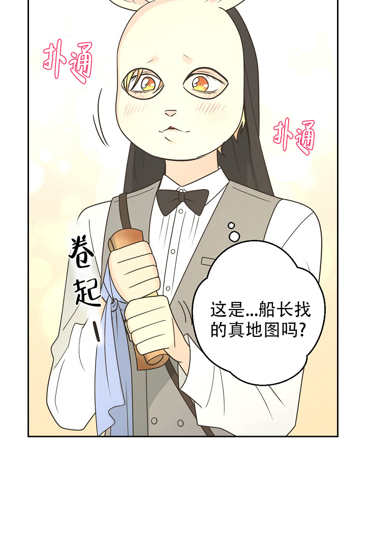 《逃跑计划(I II季)》第141话 第12页