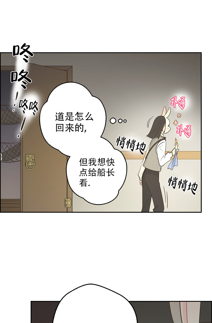《逃跑计划(I II季)》第141话 第13页