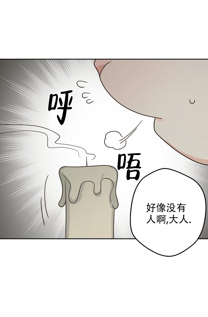 《逃跑计划(I II季)》第141话 第15页