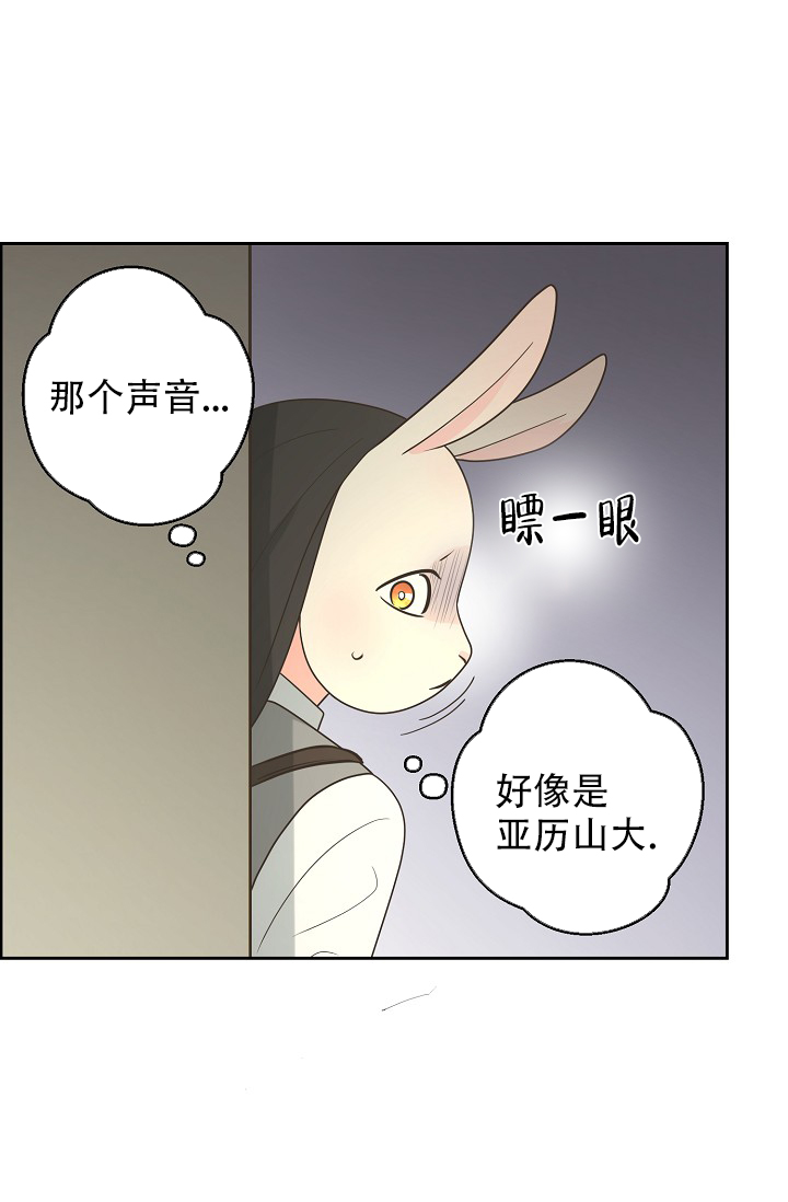 《逃跑计划(I II季)》第141话 第16页