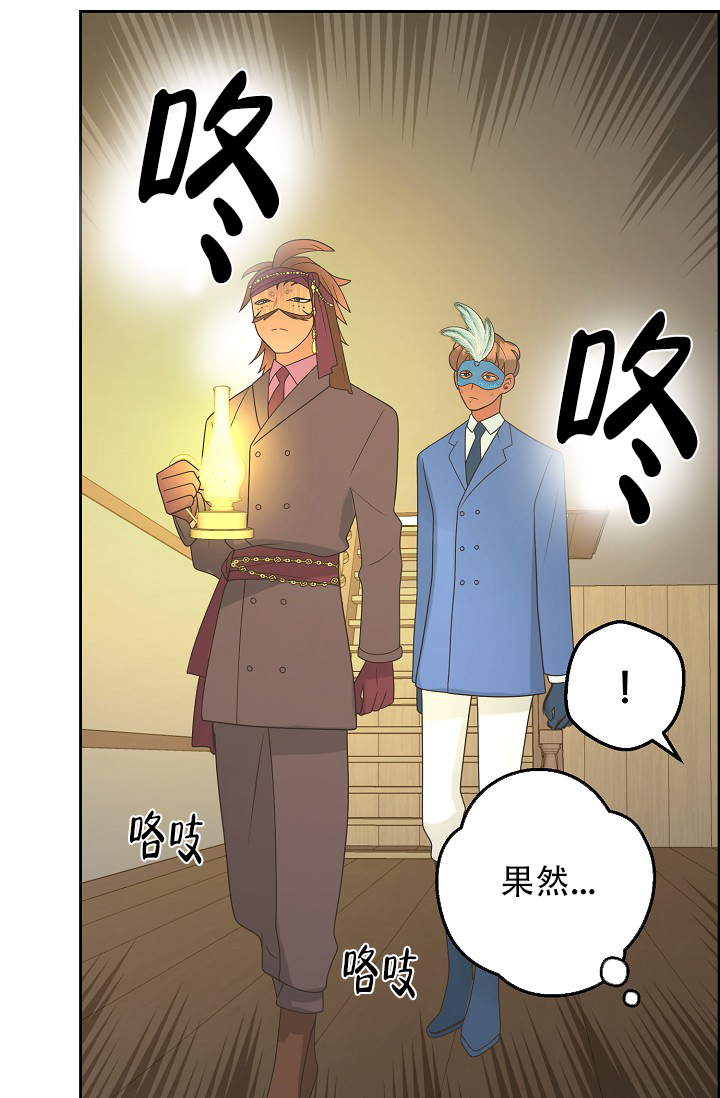 《逃跑计划(I II季)》第141话 第17页