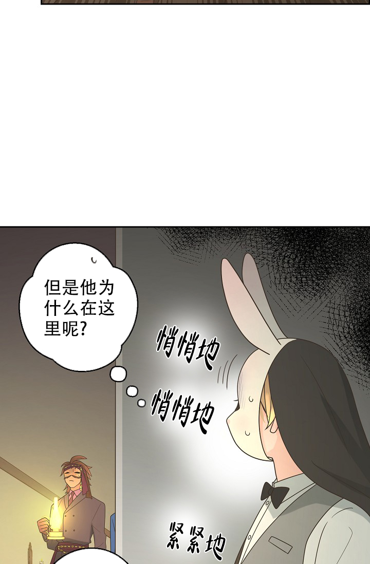 《逃跑计划(I II季)》第141话 第18页