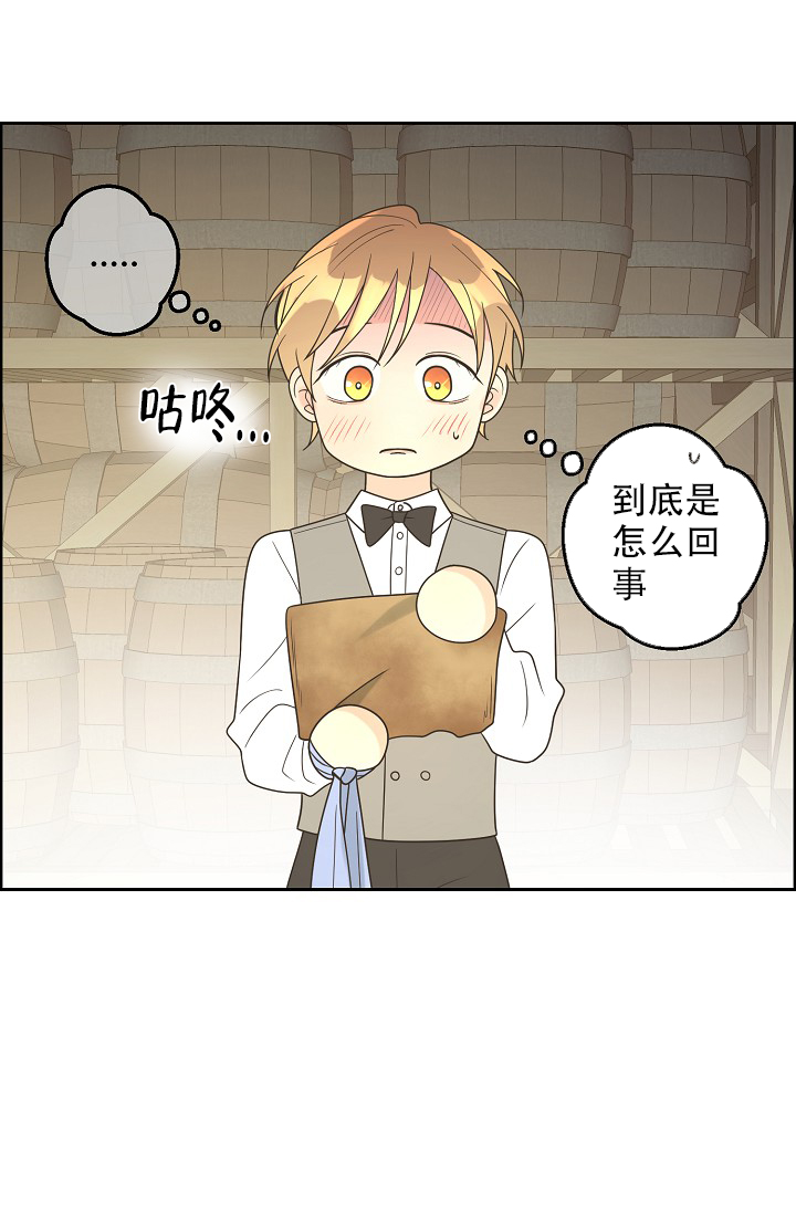 《逃跑计划(I II季)》第141话 第1页