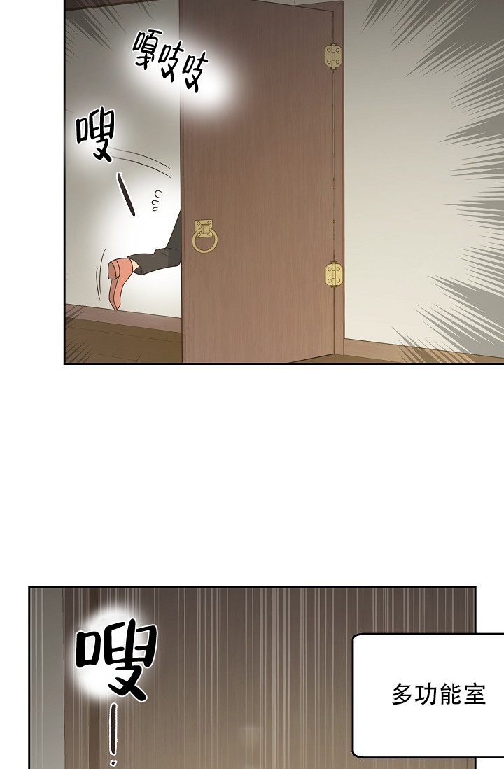 《逃跑计划(I II季)》第141话 第22页