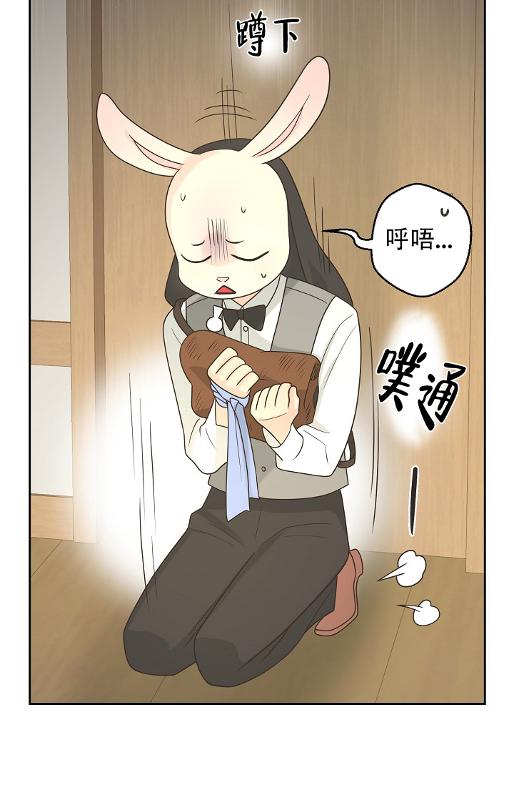 《逃跑计划(I II季)》第141话 第23页