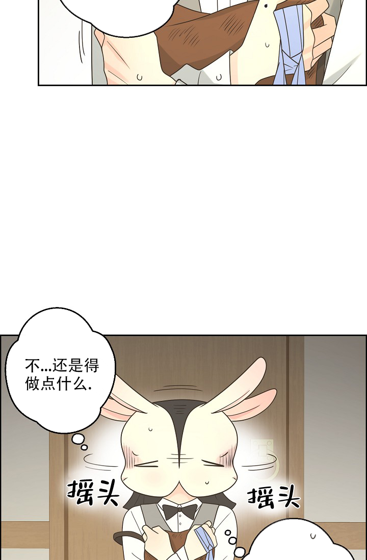 《逃跑计划(I II季)》第141话 第26页